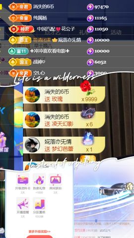 晟涵🎶唱歌主播的图片