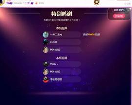 暖心晚上播的图片