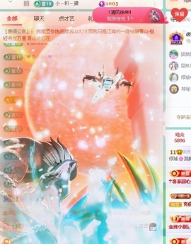 倾城🌸跳舞最哇塞主播照片