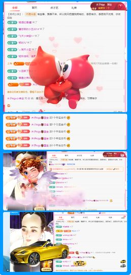 做自己的那道光主播照片