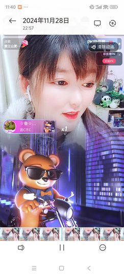 婷婷💕感恩有你陪伴主播照片