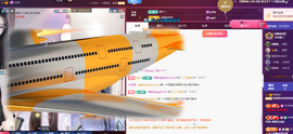 远扬、青青青青青青青的图片