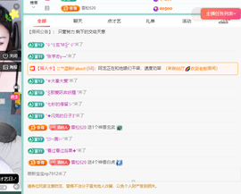 远扬、青青青青青青青的图片
