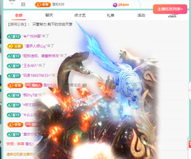 远扬、青青青青青青青的图片
