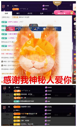 玖❤儿加油的图片