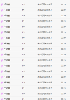 瞳瞳晚上播主播照片