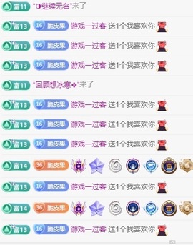 脆皮果果🫧的图片