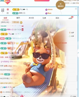 脆皮果果🫧的图片