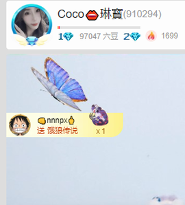 Coco👄琳寶的图片