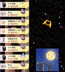 洋子～晚点见主播照片