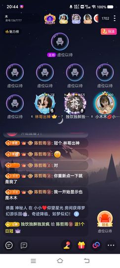 蛮吥蒋李🍭小奶总主播照片