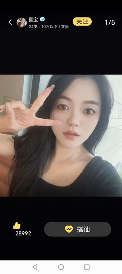 真诚大雁♪的图片