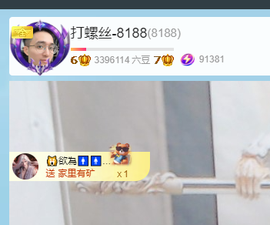 螺丝贺老大创世大神的图片