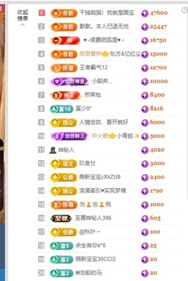 允初💗主播照片