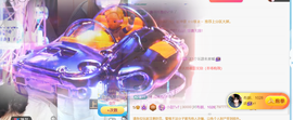 小甜喜迎老大6号回归的图片