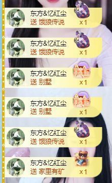 小仙女谢大哥们接生主播照片