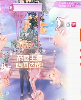 冰凌祝中秋快乐休的图片