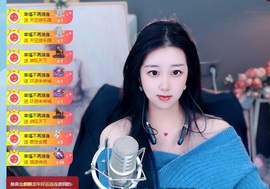 栩栩✨所念皆如愿主播照片