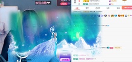 栩栩✨所念皆如愿主播照片