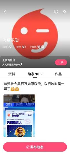 一个人的救赎66的图片