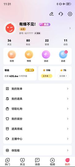 一个人的救赎66的图片