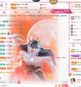 菲儿💗求陪伴主播照片