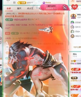 倾城🌸跳舞最哇塞主播照片