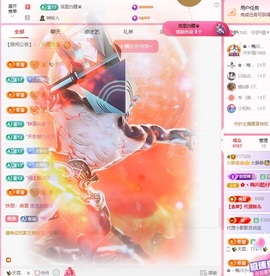 大静静😘要开心主播照片