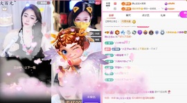 大静静😘要开心主播照片