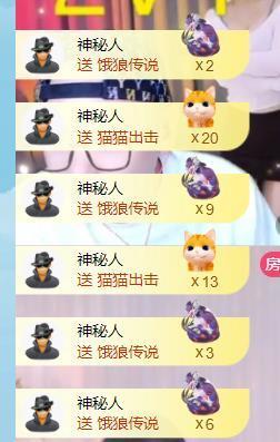 陪小喵主播照片