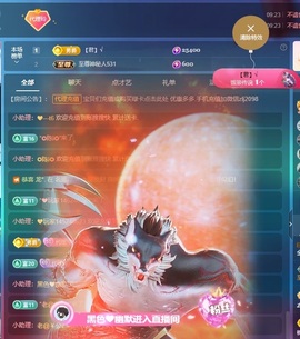 金牌代理❤玲儿❤的图片