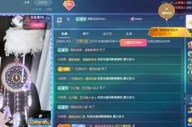 金牌代理❤玲儿❤的图片