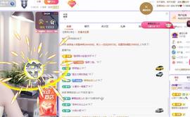 苏苏感恩有你主播照片