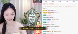 苏苏感恩有你主播照片