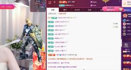 苏苏感恩有你主播照片