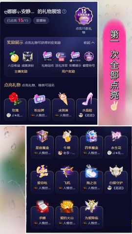 ღ娜娜ぃ感冒不舒服休的图片