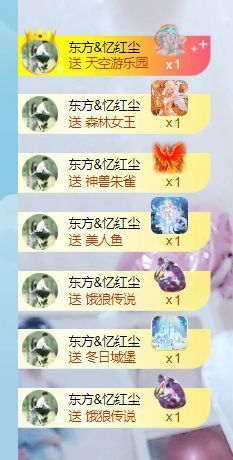 小仙女❤️在等你主播照片