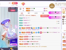 读书去了，有亿点忙主播照片