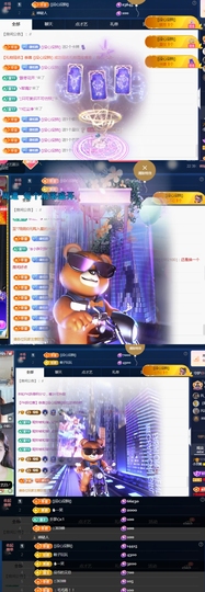 小灵鹤🦋主播照片