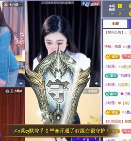 金牌代理❤玲儿❤的图片