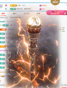 小甜喜迎老大6号回归的图片
