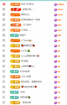 聆听~爱唱歌主播照片