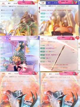 一心身体不适休的图片