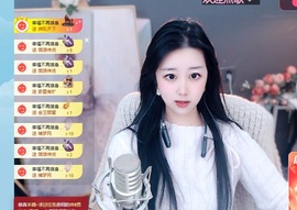栩栩✨所念皆如愿主播照片