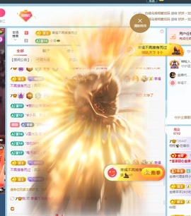 栩栩✨所念皆如愿主播照片