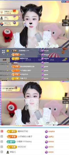 开朗贺coe小楼升级的图片