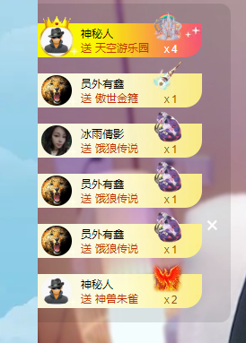 菲菲求百元榜🍀的图片