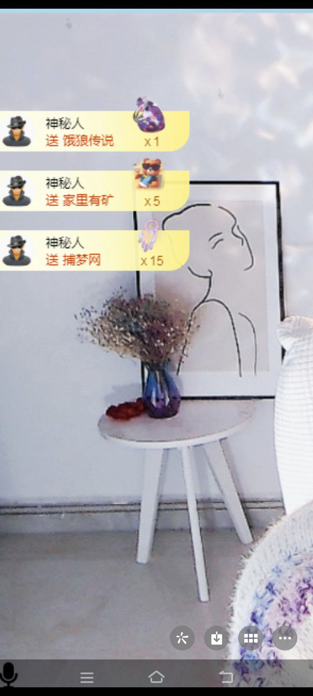 玉儿扶摇直上的图片