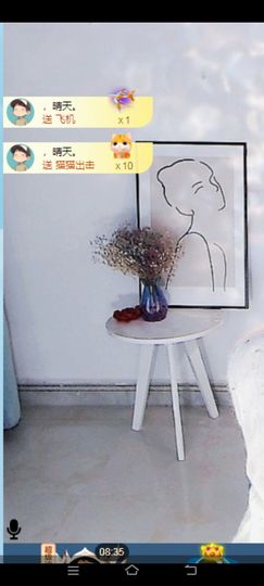 玉儿扶摇直上主播照片