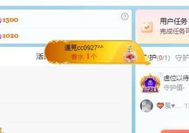 小米娜🦋常欢喜主播照片